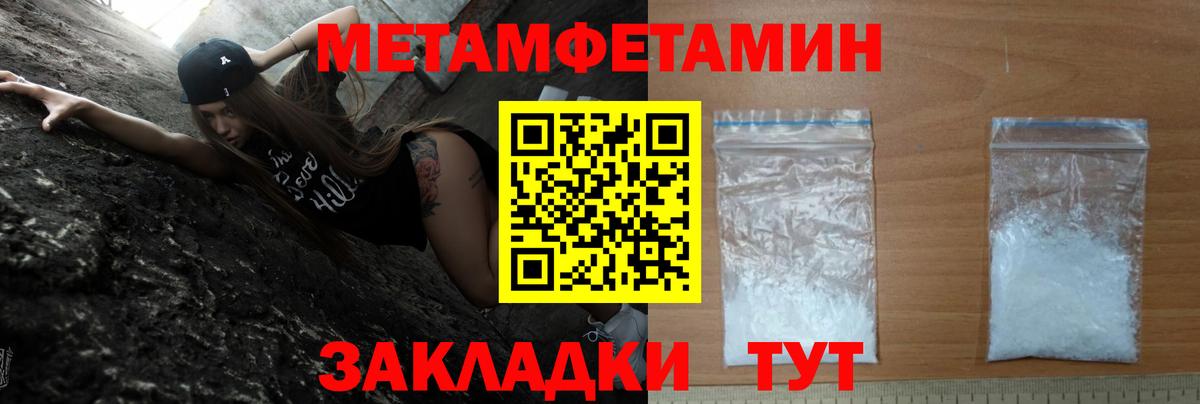 Amphetamine VHQ Калининград