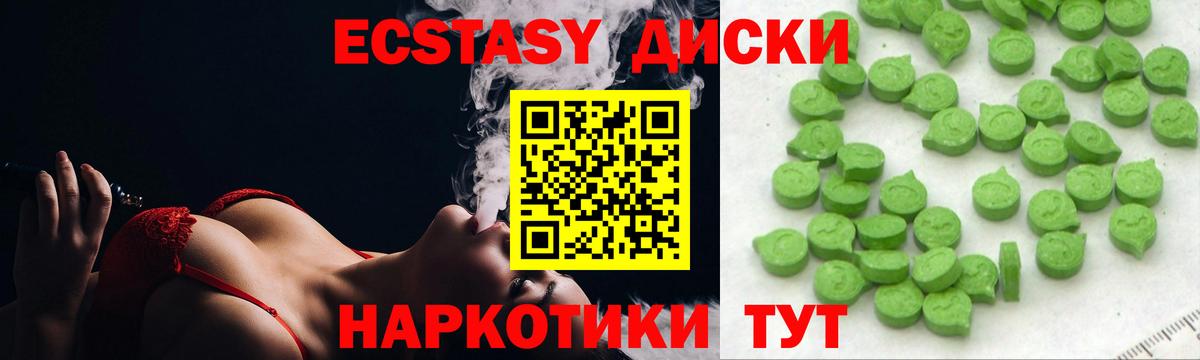 КОКАИН  ЭКСТАЗИ  ГАШИШ  Канабис  APVP СОЛЬ кристаллы  Меф  Продажа наркотиков  Меф   ГАШИШ  Калининград  Вход с VPN 