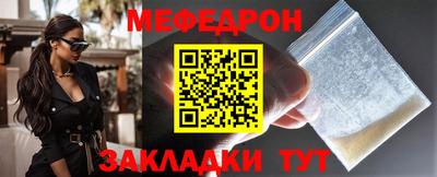 кокаин премиум Кулебаки