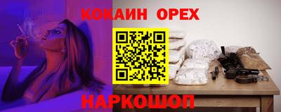 соль курить ск Кунгур