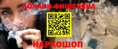 кокаин премиум Кулебаки