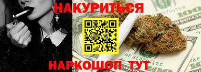 соль курить ск Кунгур