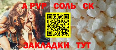 кокаин премиум Кулебаки