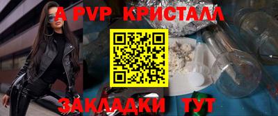 кокаин премиум Кулебаки