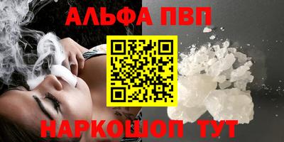 кокаин премиум Кулебаки