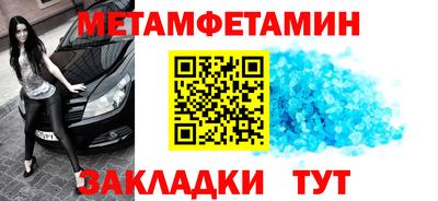 соль курить ск Кунгур