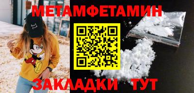 соль курить ск Кунгур