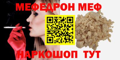 кокаин премиум Кулебаки