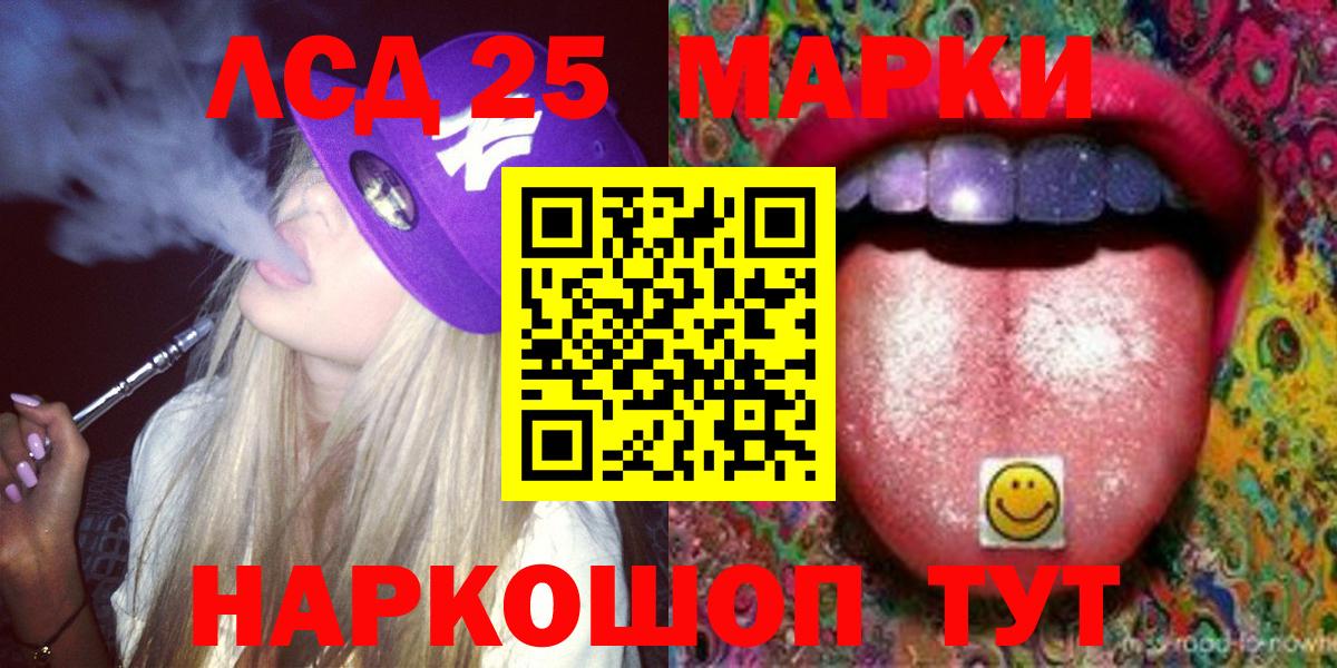 ЛСД экстази ecstasy  ссылка на мегу как зайти  Калининград  Вход с VPN  Лсд 25 экстази кислота 