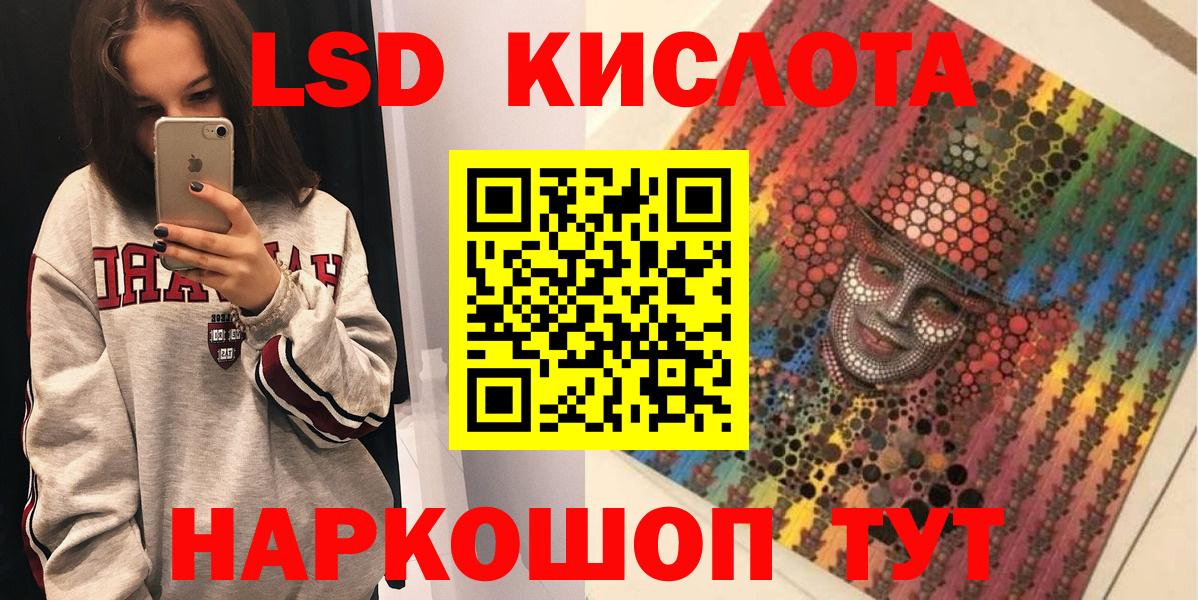 Марки N-bome 1,5мг Калининград