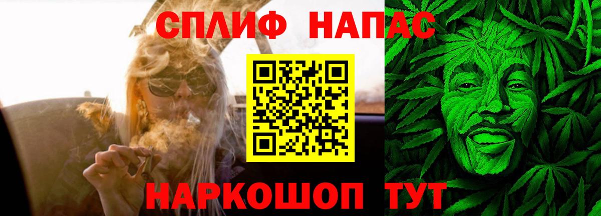 МАРИХУАНА Amnesia Калининград