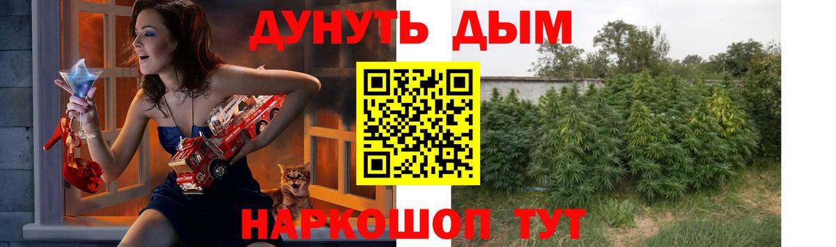 Калининград  Марихуана гибрид  Вход с VPN  Марихуана VHQ  Бошки Шишки AK-47 